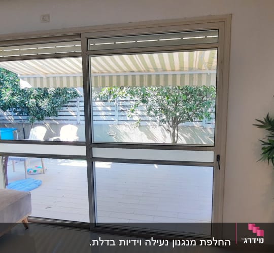 חלון אלומיניום גדול עם מסגרת בהירה